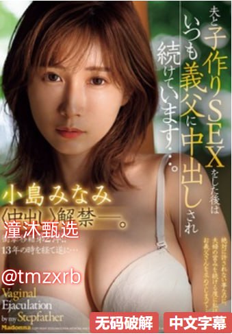 诱惑私拍,メイリン モデルコレクション メ,观看免费无删减完整版